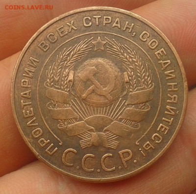 5 копеек 1924г оч достойный - Фото-0296