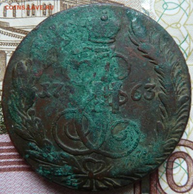 5 коп  1763 г  до 22.00  12 октября - Изображение 10470
