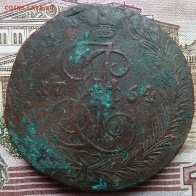 5 коп  1764 г  до 22.00  12 октября - Изображение 10472