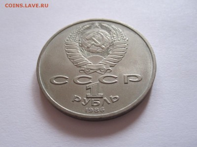 Год мира 1986 шалаш короткий 10.10 22:05 - IMG_9936.JPG
