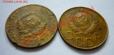 5 копеек 1928, 1938. До 21.12.10 в 22.00 по Москве - P1010678.JPG