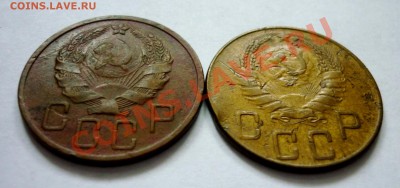 5 копеек 1936, 1941. До 21.12.10 в 22.30 по Москве - P1010673.JPG