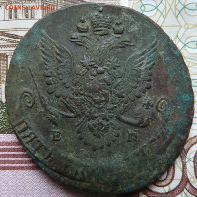 5 коп  1781 г двойной удар-овал  до 22.00  12 октября - Изображение 10487