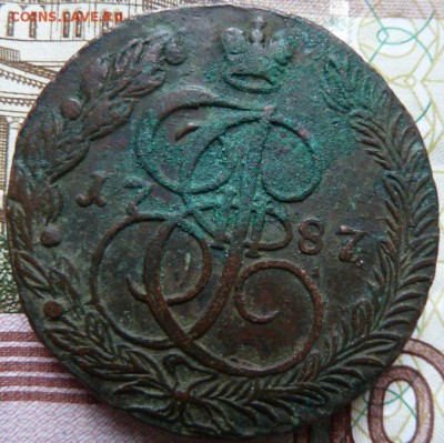 5 коп  1787 г  до 22.00  12 октября - Изображение 10494