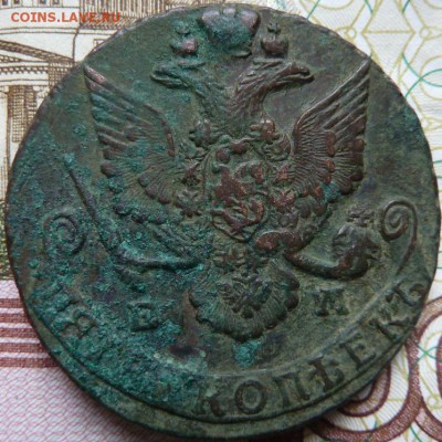 5 коп  1787 г  до 22.00  12 октября - Изображение 10495