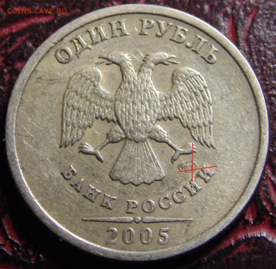 1р 2005г Помогите с определением штемпеля - DSC04885.JPG