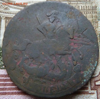 2 коп 1757 г до 22.00 13 октября - Изображение 10518