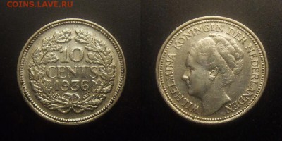 МОНЕТЫ МИРА 10-16 - Нидерланды – 10 центов (1936) «Королева Вильгельмина (тип №2)» (Ag)