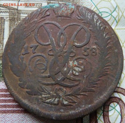 2 коп 1758 г до 22.00 13 октября - Изображение 10519