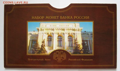 Офиц. годовой набор 2002 СПМД до 14.10.2016 22-00 МСК - Набор 2002 СПМД (1) _ 9