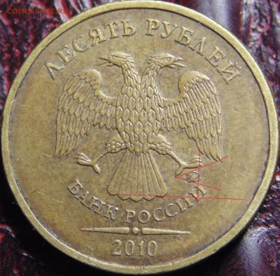 10р 2010 одинаковые штемпели ? - DSC04889.JPG