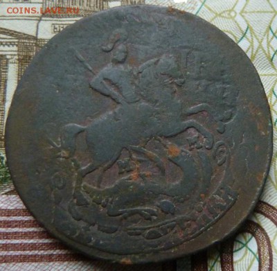 2 коп 1763 ММ из 4 коп г до 22.00 13 октября - Изображение 10524