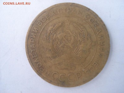 5 копеек 1927 года на оценку. - DSC06836.JPG