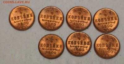 4 копейки 1900 СПБ - IMG_5444.JPG