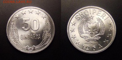 МОНЕТЫ МИРА 10-16 - Албания – 50 киндарок (1964) алюм. (UNC)