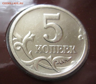 Опред. редкости монет 1к, 5к, 5р для наборов 1997 (2 шт.) - Набор 1997 (1) _ 61