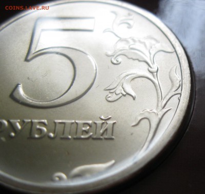 Опред. редкости монет 1к, 5к, 5р для наборов 1997 (2 шт.) - Набор 1997 (1) _ 71