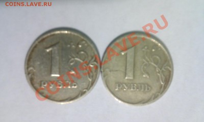заготовка 1руб 2009г. +2трещины и1поворот! - IMAG0065