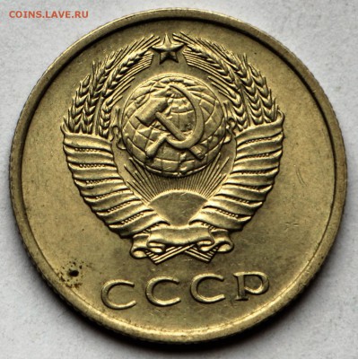 10 копеек 1973 и 78 год. *** штемп. блеск * 12,10,16 в 22,00 - IMG_3501.JPG