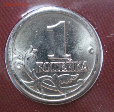 Опред. редкости монет 1к, 5к, 5р для наборов 1997 (2 шт.) - Набор 1997 (2) _ 5
