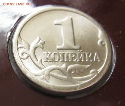 Опред. редкости монет 1к, 5к, 5р для наборов 1997 (2 шт.) - Набор 1997 (2) _ 51