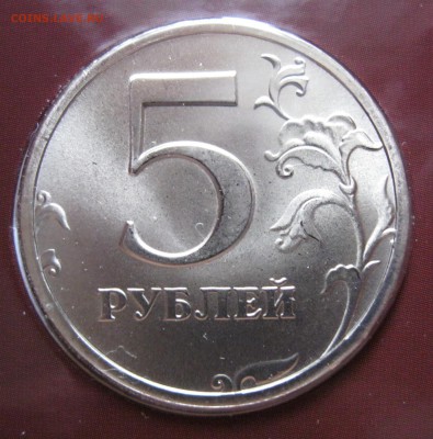 Опред. редкости монет 1к, 5к, 5р для наборов 1997 (2 шт.) - Набор 1997 (2) _ 7