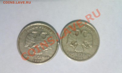 заготовка 1руб 2009г. +2трещины и1поворот! - IMAG0066