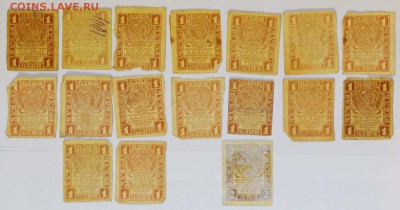 РСФСР. 100, 250, 500, 1000 рублей 1919 года и другие боны. - 095