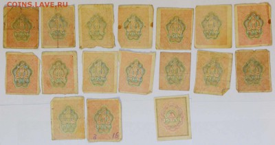 РСФСР. 100, 250, 500, 1000 рублей 1919 года и другие боны. - 094