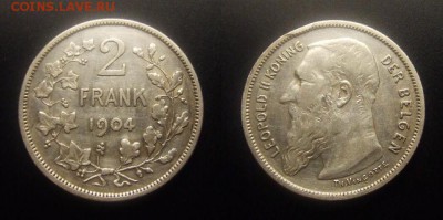 МОНЕТЫ МИРА 10-16 - Бельгия – 2 франка (1904) «Леопольд II» (Аg)