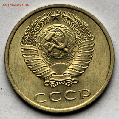 10 копеек 1973 и 78 год. *** штемп. блеск * 12,10,16 в 22,00 - IMG_3503.JPG