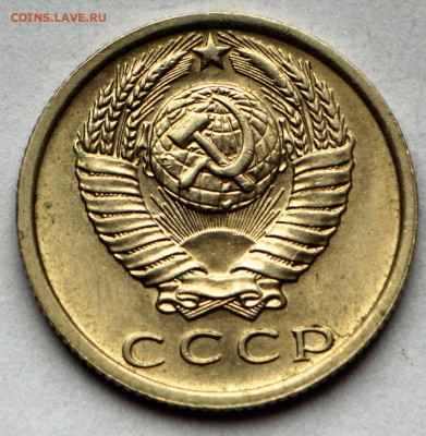 15 копеек 1976 год. *** Штемп. блеск **** 12,10,16 в 22,00 - IMG_3499.JPG