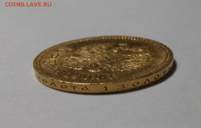 10 рублей 1902 АР - 1.JPG