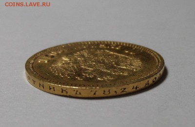 10 рублей 1902 АР - 2.JPG