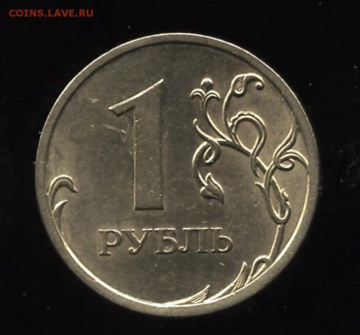 1 рубль С1.09сп  3.23В? - 002