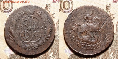2 копейки 1766 спм - 2016-10-092