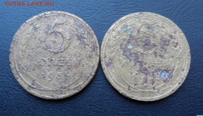 5 КОПЕЕК 1935 - НОВЫЙ И СТАРЫЙ - Скриншот 09-10-2016 155832