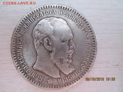 монета или сувенир? - IMG_2319.JPG