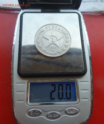 1 рубль 1922 ПЛ идеальный! красавец! аук до 13.10.2016г - 11