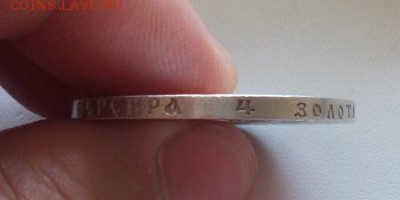 1 рубль 1922 ПЛ идеальный! красавец! аук до 13.10.2016г - 8
