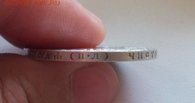 1 рубль 1922 ПЛ идеальный! красавец! аук до 13.10.2016г - 6