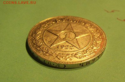 1 рубль 1922 ПЛ идеальный! красавец! аук до 13.10.2016г - 3