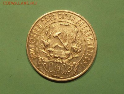 1 рубль 1922 ПЛ идеальный! красавец! аук до 13.10.2016г - 2