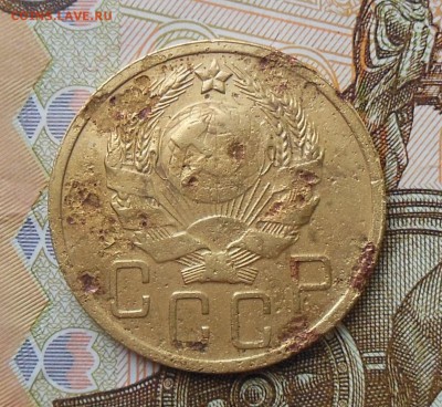 5 копеек 1936 год СССР - 5коп.1936г.2.