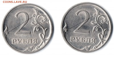 2рубля 2009г, с-п магнит.? - img051