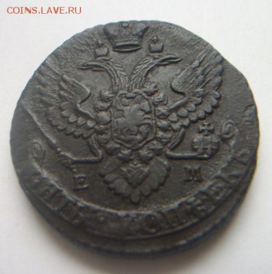 5 копеек 1792 Е.М. Супер. До 12.10.2016 - 008.JPG