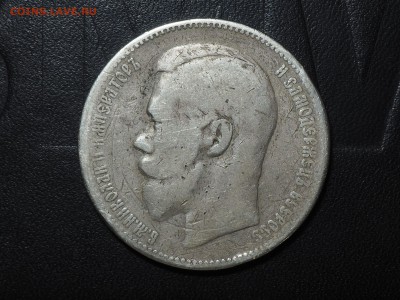 1 рубль 1896 АГ. до 11.10.2016 в 22.00 - PA095040_thumb