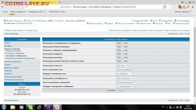 делает - прямо сейчас !!! - Безымянный