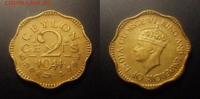 МОНЕТЫ МИРА 10-16 - Брит. Цейлон – 2 цента (1944) «Георг VI» №1