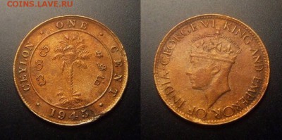 МОНЕТЫ МИРА 10-16 - Брит. Цейлон – 1 цент (1945) «Пальма; Георг VI» №1